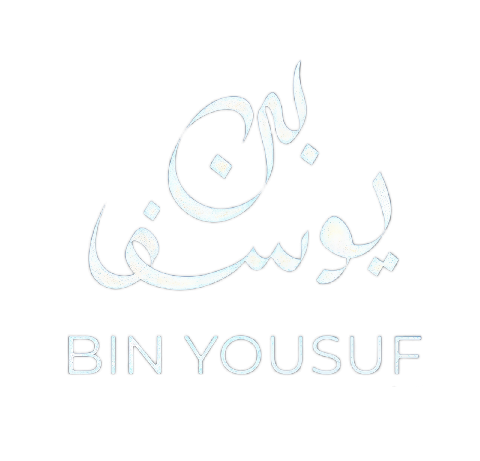 Bin Yousuf — Kids & Baby Clothing, Since 1987